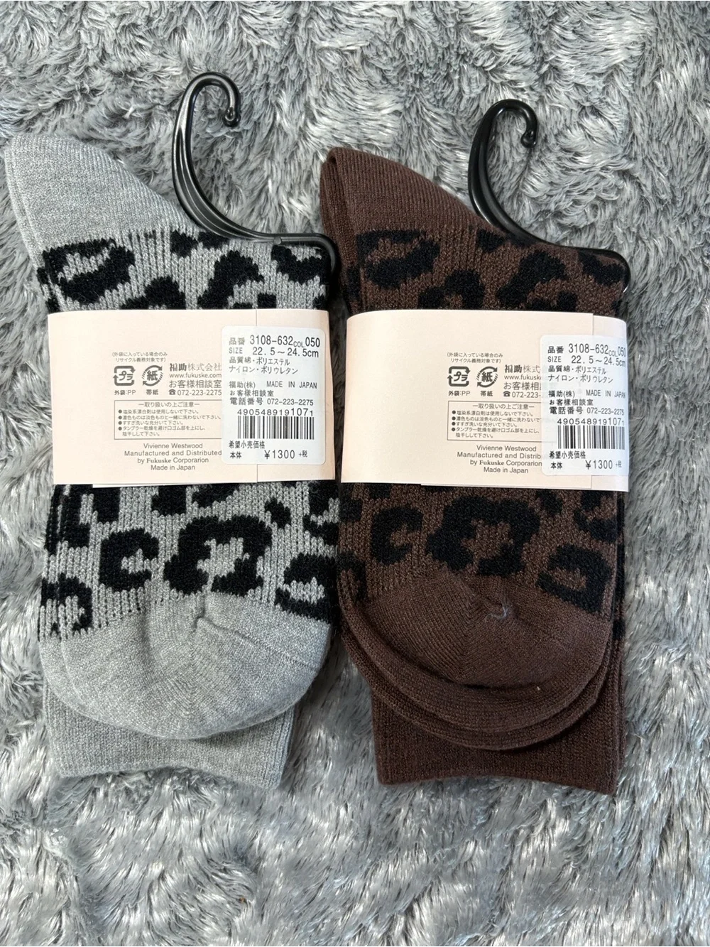 Vivienne Westwood Socks